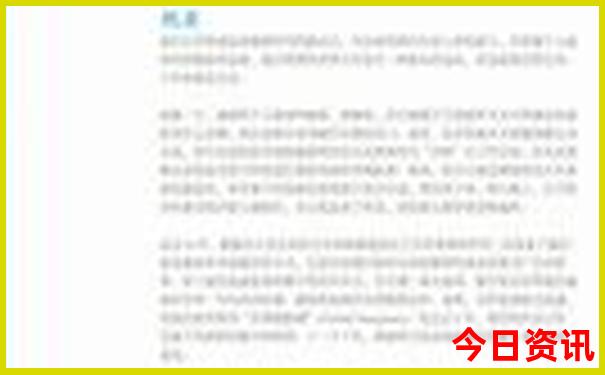 中国香火最旺的十大寺庙排名