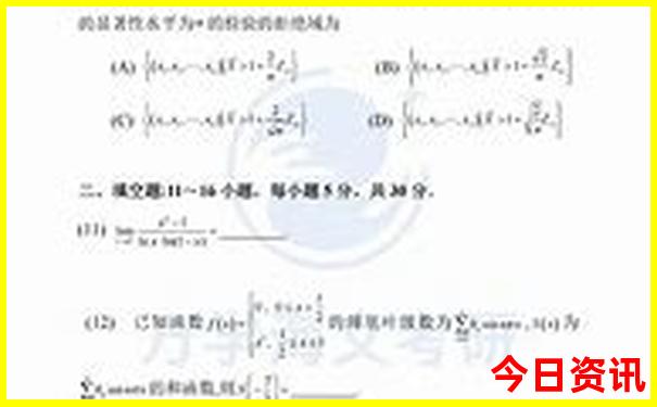 山西晋城避暑胜地有哪些